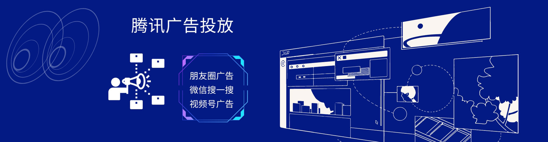 商水快手信息流